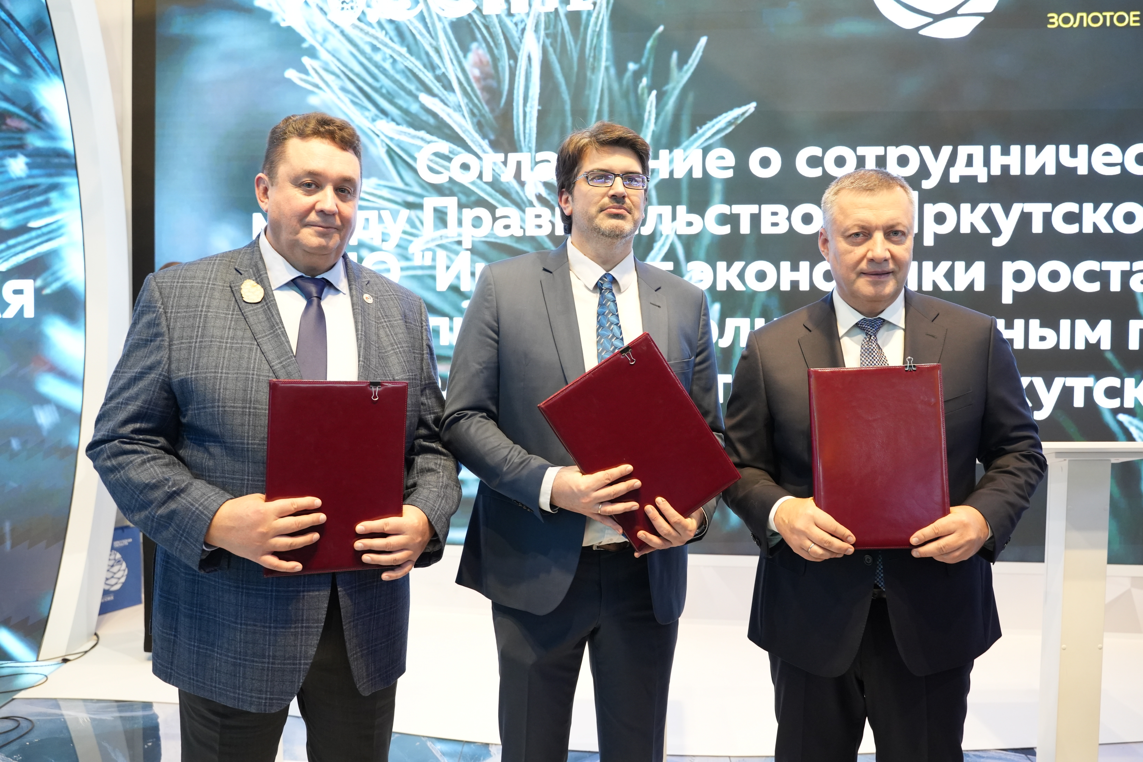Институт Столыпина и Иркутская область договорились о сотрудничестве для поддержки предпринимательства в регионе