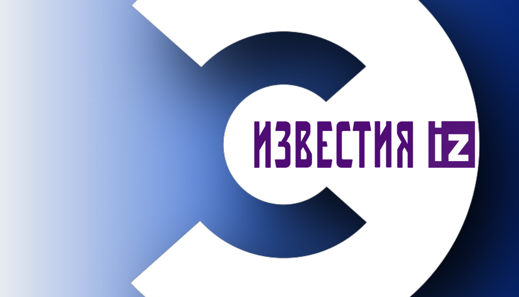 Александр Хаминский: Как увеличить инвестиции в российскую промышленность