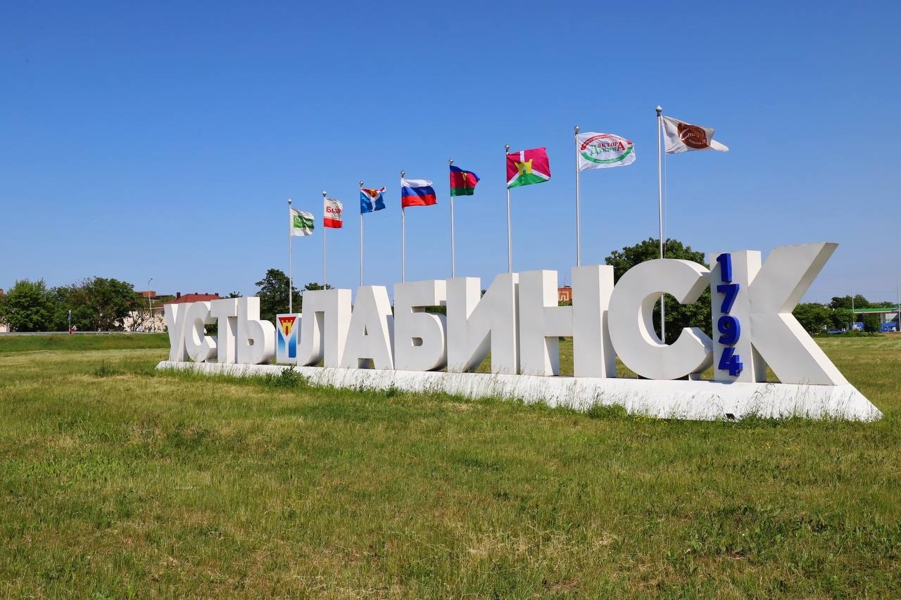 Развитие Юга России