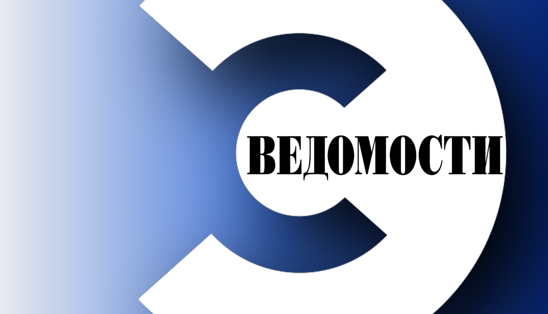 Александр Полиди: Курсом на Глобальный Юг