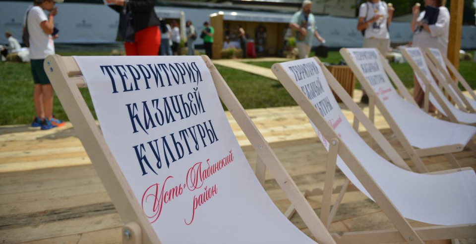 Города Юга России привлекают туристов природой, экотуризмом, событиями и гастрономией