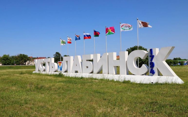 Развитие Юга России